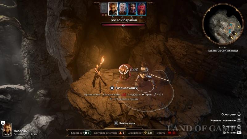 How to recruit Mintara in Baldur's Gate 3 when playing for a good character