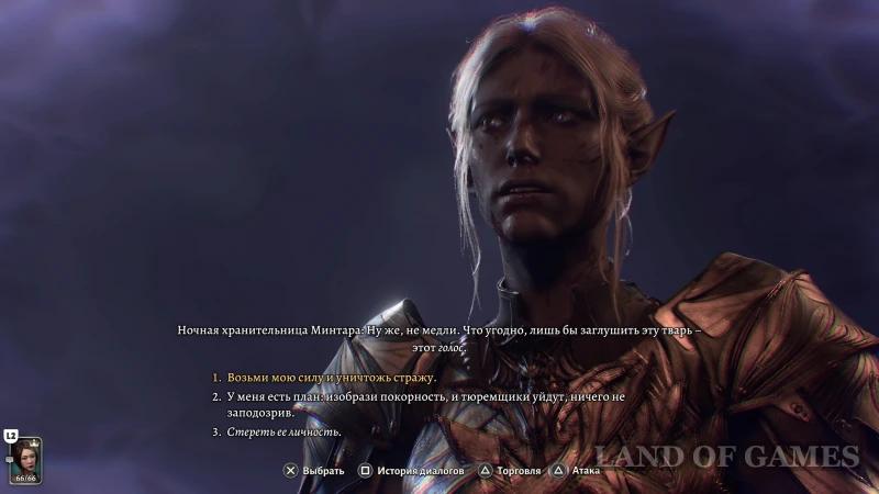 How to recruit Mintara in Baldur's Gate 3 when playing as a good character