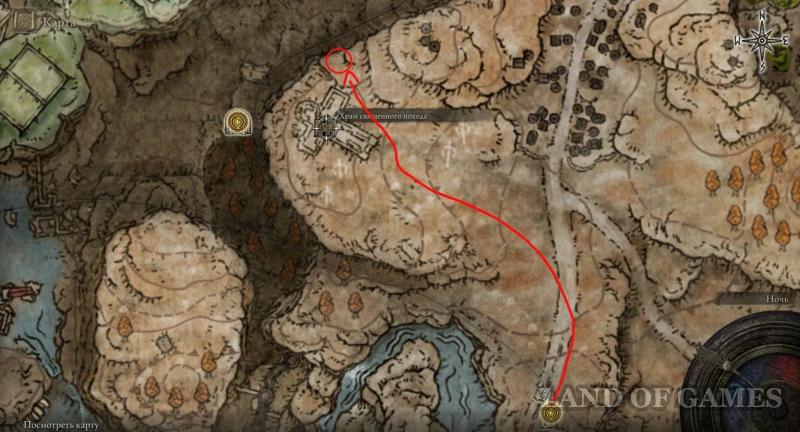 Mur in Elden Ring Shadow of the Edtree: where to find Gatherer's Guides