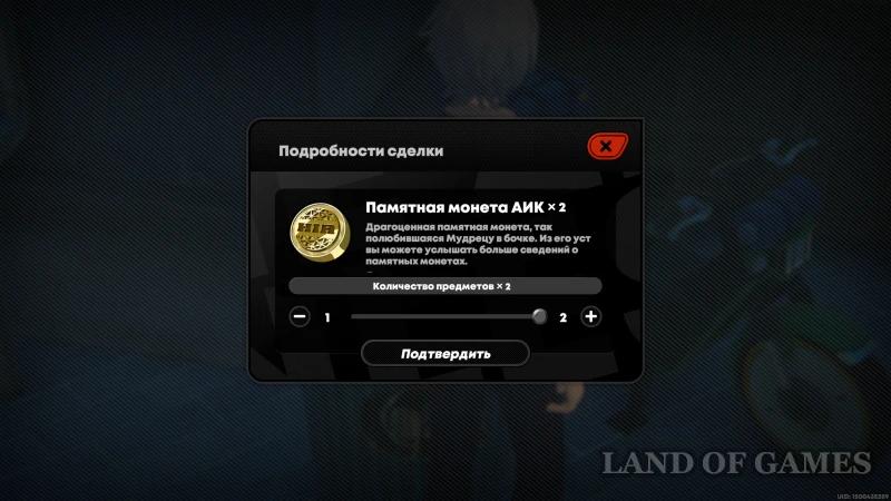 AIK Commemorative Coins on Sixth Street in Zenless Zone Zero: How to Find All