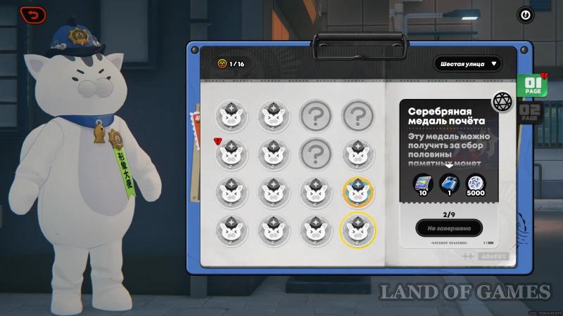 AIK commemorative coins on Sixth Street in Zenless Zone Zero: how to find everything