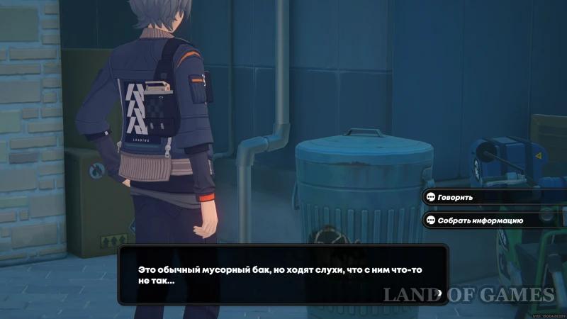 AIK Commemorative Coins on Sixth Street in Zenless Zone Zero: how to find everything