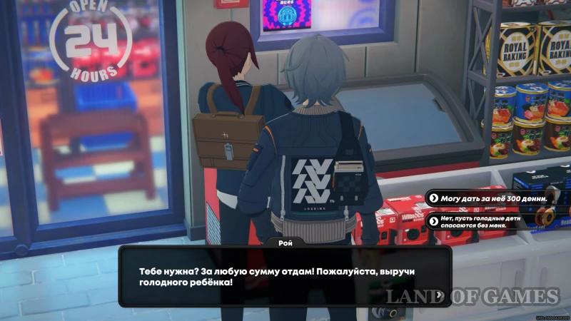 Commemorative coins AIK on Sixth Street in Zenless Zone Zero: how to find everything