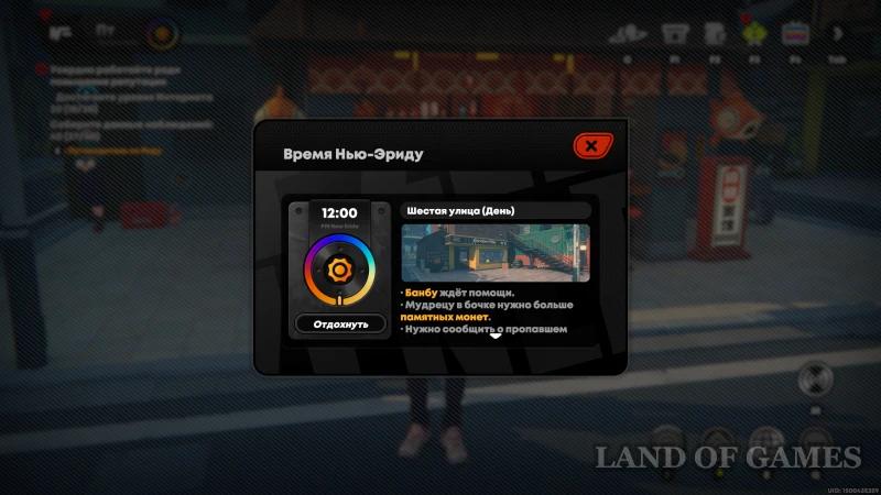 AIK commemorative coins on Sixth Street in Zenless Zone Zero: how to find everything