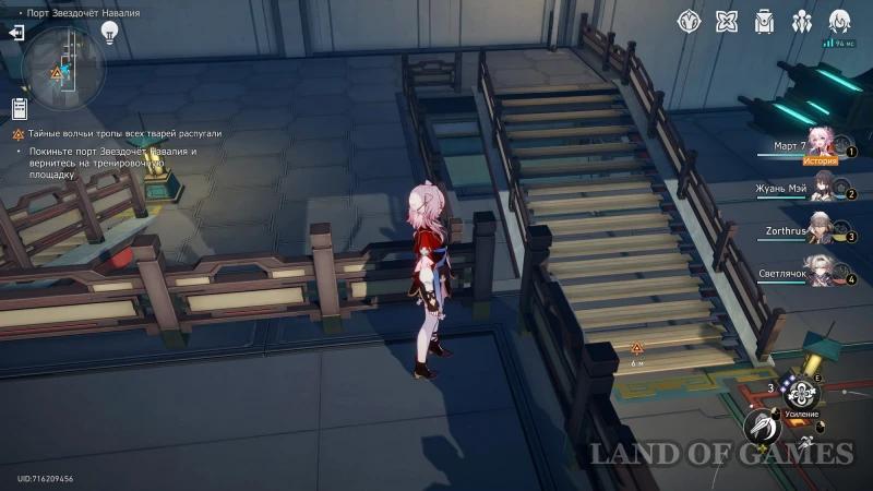 Secret wolf trails scared away all the creatures in Honkai Star Rail: how to photograph suspects