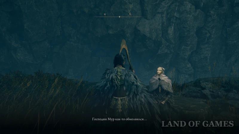 Tiole and Trina in Elden Ring Shadow of the Erdtree: quest walkthrough and endings