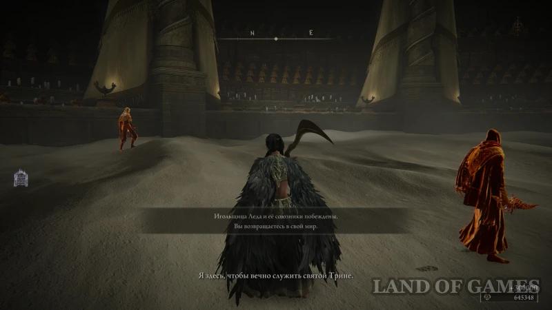 Tiole and Trina in Elden Ring Shadow of the Erdtree: quest walkthrough and endings