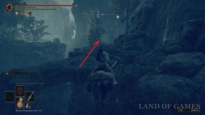 Armor in Elden Ring Shadow of the Erdtree: where to find and how to choose the best