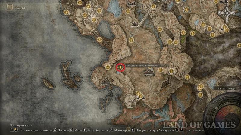 Armor in Elden Ring Shadow of the Erdtree: where to find and how to choose the best