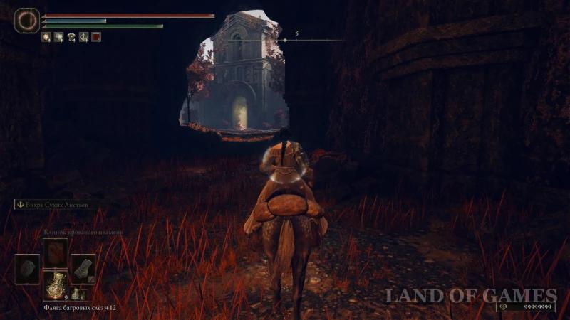 Dane Suhoj List in Elden Ring Shadow of the Erdtree: how to complete the quest and get the armor