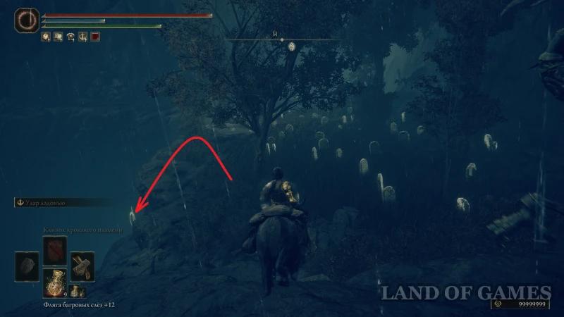 Dane Suhoj List in Elden Ring Shadow of the Erdtree: how to complete the quest and get the armor