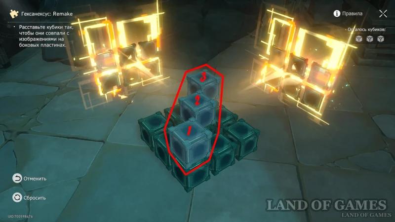Hexaneksus Remake in Honkai Star Rail: How to Find and Solve All Riddles