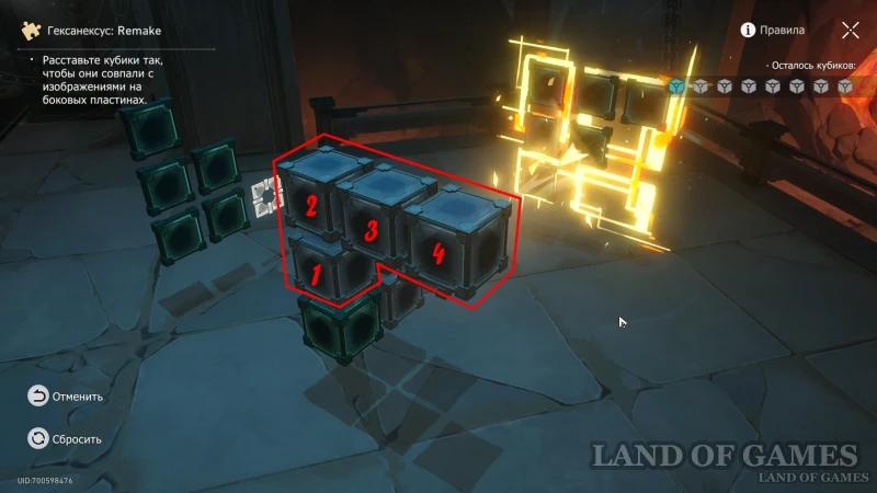 Hexaneksusy Remake in Honkai Star Rail: How to Find and Solve All Riddles