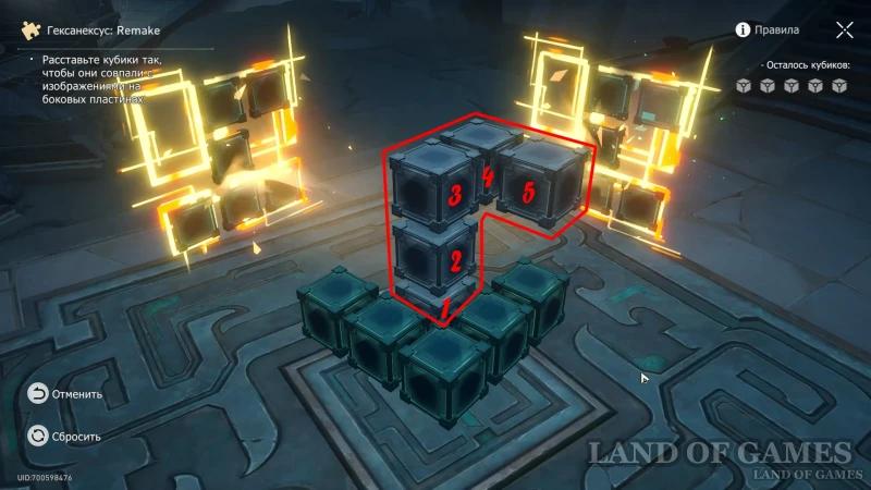 Hexaneksus Remake in Honkai Star Rail: How to Find and Solve All Riddles