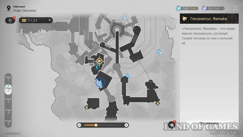 Hexaneksusy Remake in Honkai Star Rail: How to Find and Solve All Riddles