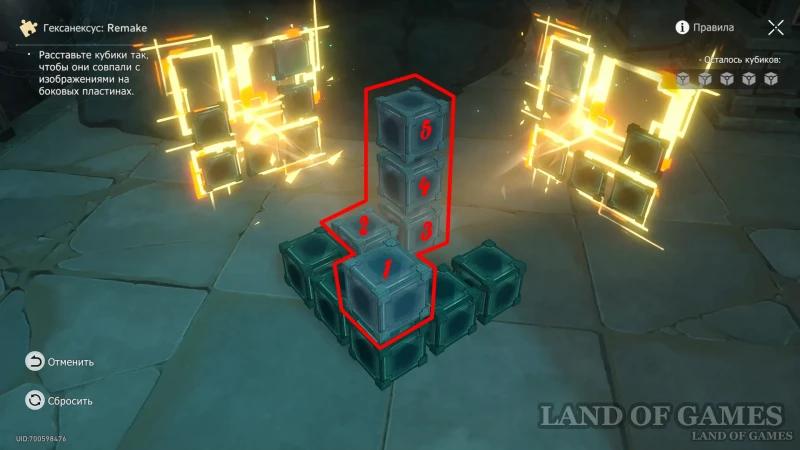 Hexanexus Remake in Honkai Star Rail: How to Find and Solve All Riddles
