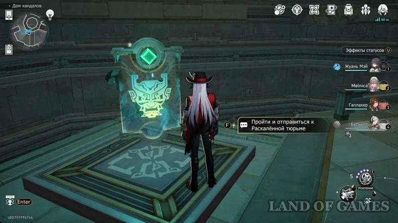 Hexaneksusy Remake in Honkai Star Rail: How to Find and Solve All Riddles