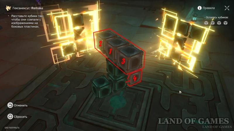 Hexanexus Remake in Honkai Star Rail: How to Find and Solve All Riddles