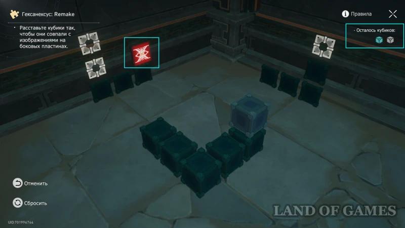 Gexaneksusy Remake in Honkai Star Rail: How to Find and Solve All Riddles