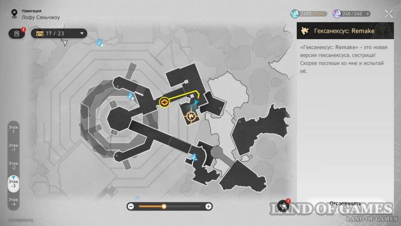 Gexaneksusy Remake in Honkai Star Rail: how to find and solve all the puzzles