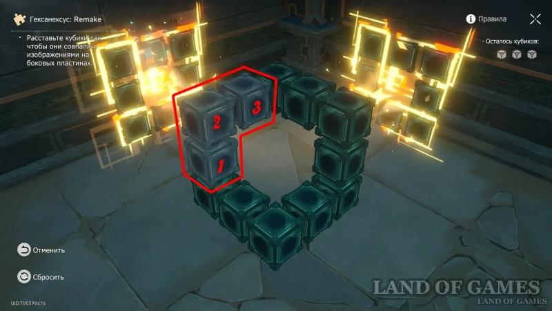 Hexanexus Remake in Honkai Star Rail: How to Find and Solve All Riddles