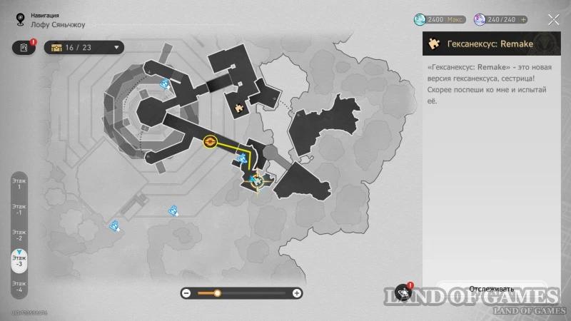 Hexanexus Remake in Honkai Star Rail: how to find and solve all the riddles