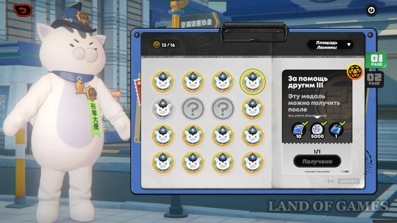 Inspector Meowchel's Trials at Lumina Plaza in Zenless Zone Zero: How to Unlock All Medals