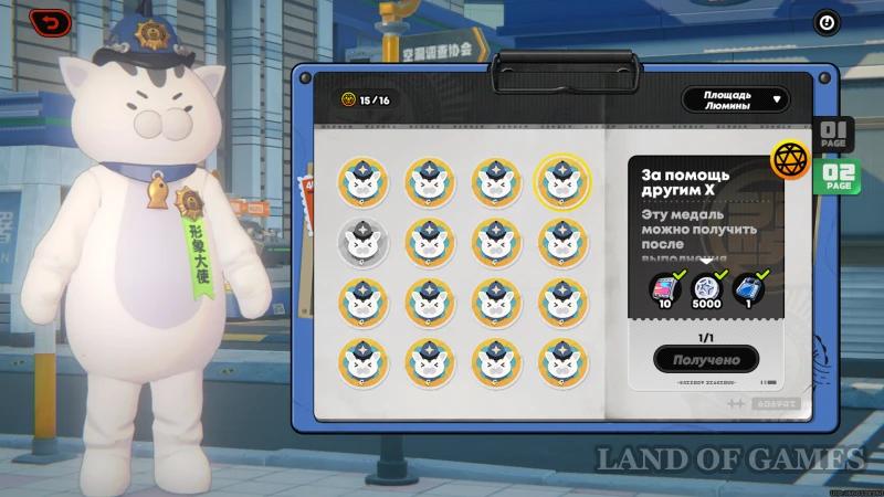 Inspector Meowchel's Trials at Lumina Plaza in Zenless Zone Zero: How to Unlock All Medals