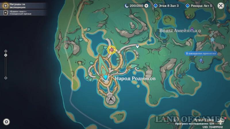 The Legend of the Mysterious Island in Genshin Impact: How to Lure a Criminal