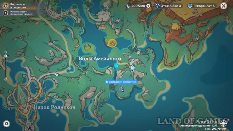 The Legend of the Mysterious Island in Genshin Impact: How to Lure a Criminal