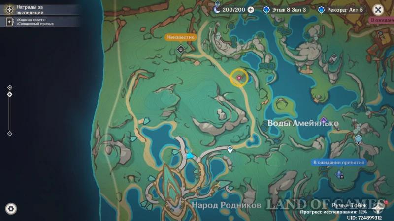 The Legend of the Mysterious Island in Genshin Impact: How to Lure a Criminal