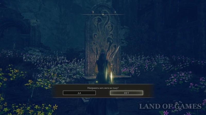 The Best Weapons in Elden Ring Shadow of the Erdtree: How to Choose and Get