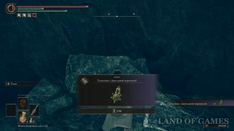 The Best Talismans in Elden Ring Shadow of the Erdtree: How to Get and Which Ones to Choose