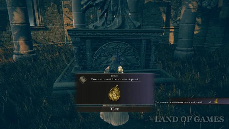 The Best Talismans in Elden Ring Shadow of the Erdtree: How to Get and Which Ones to Choose