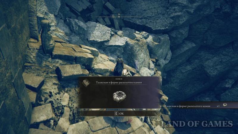 The Best Talismans in Elden Ring Shadow of the Erdtree: How to Get and Which Ones to Choose