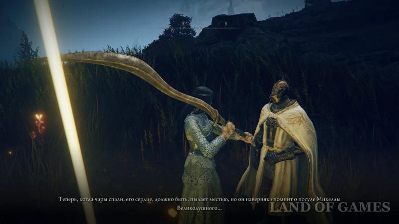 Rogovest in Elden Ring Shadow of the Erdtree: how to complete the quest and whose side to choose