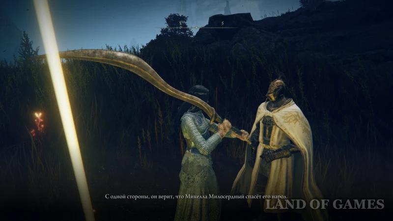 Rogovest in Elden Ring Shadow of the Erdtree: how to complete the quest and whose side to choose