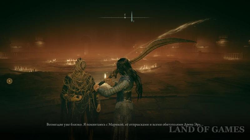 Rogovest in Elden Ring Shadow of the Erdtree: how to complete the quest and whose side to choose