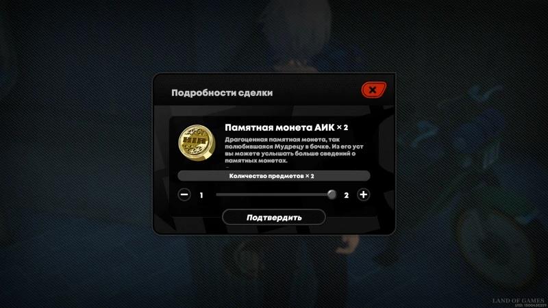 All AIK Commemorative Coins in Zenless Zone Zero (ZZZ): Where to Find