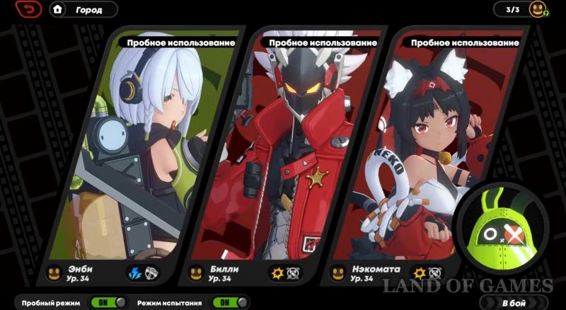 Insert story of chapter 2 - interlude in Zenless Zone Zero: how to complete