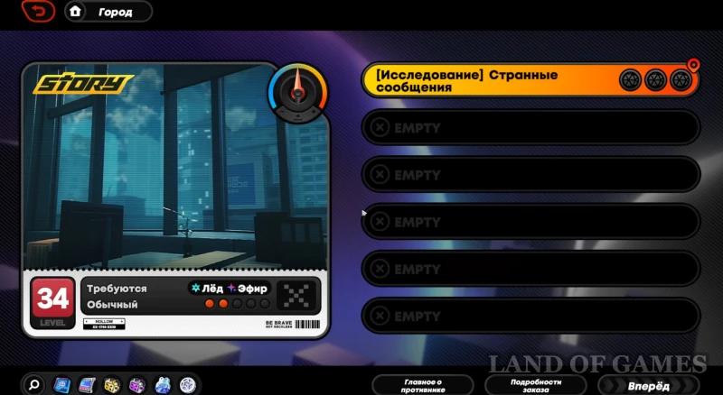 Insert story of chapter 2 - interlude in Zenless Zone Zero: how to complete