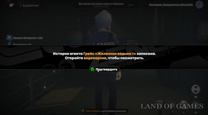 Inserted Story of Chapter 2 - Interlude in Zenless Zone Zero: How to Complete
