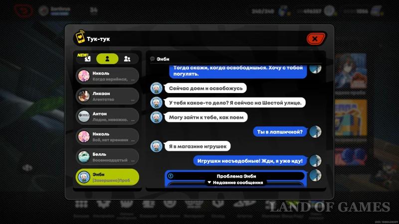 Inserted Story Chapter 2 - Interlude in Zenless Zone Zero: How to Complete