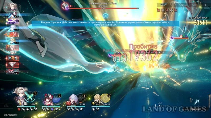 Boss Feixiao in Honkai Star Rail: How to Defeat the Mad and the Shadow