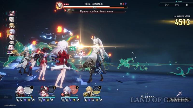 Boss Feixiao in Honkai Star Rail: How to Defeat the Madwoman and the Shadow