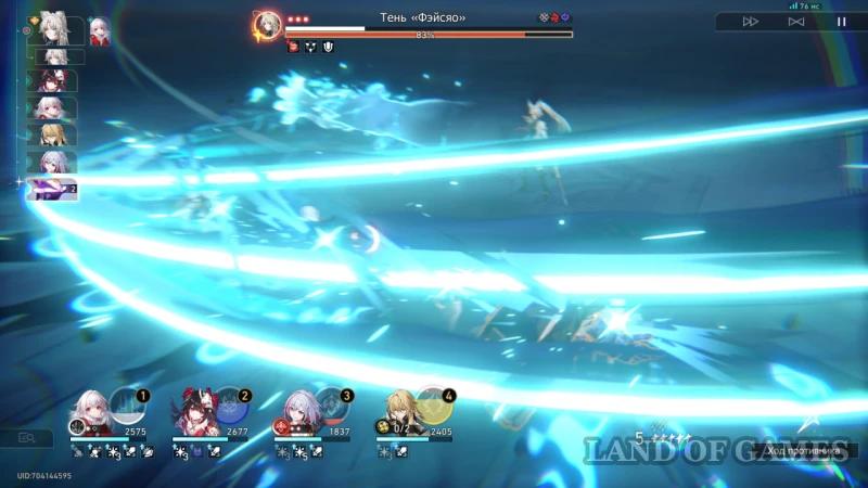 Boss Feixiao in Honkai Star Rail: How to Defeat Mad and Shadow