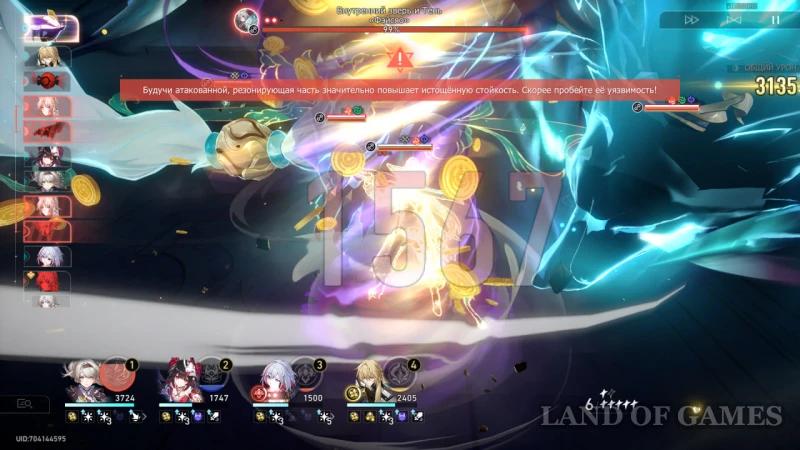 Boss Feixiao in Honkai Star Rail: How to Defeat the Madwoman and the Shadow