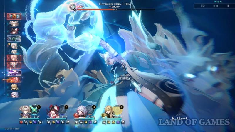 Boss Feixiao in Honkai Star Rail: How to Defeat Madness and Shadow