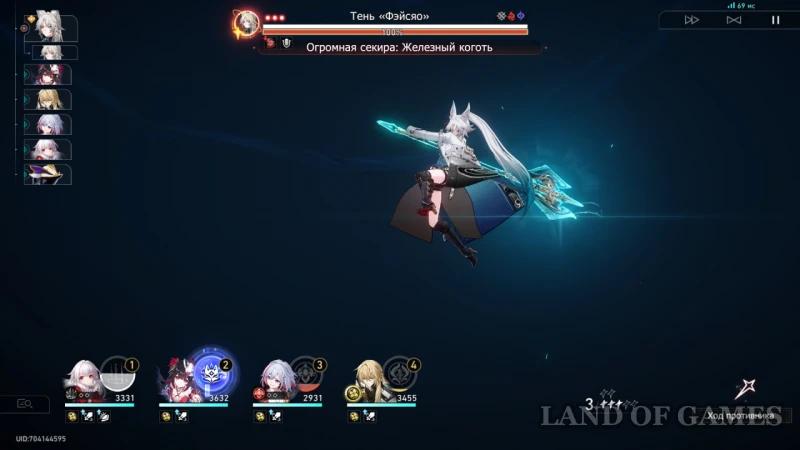 Boss Feixiao in Honkai Star Rail: How to Defeat Madness and Shadow