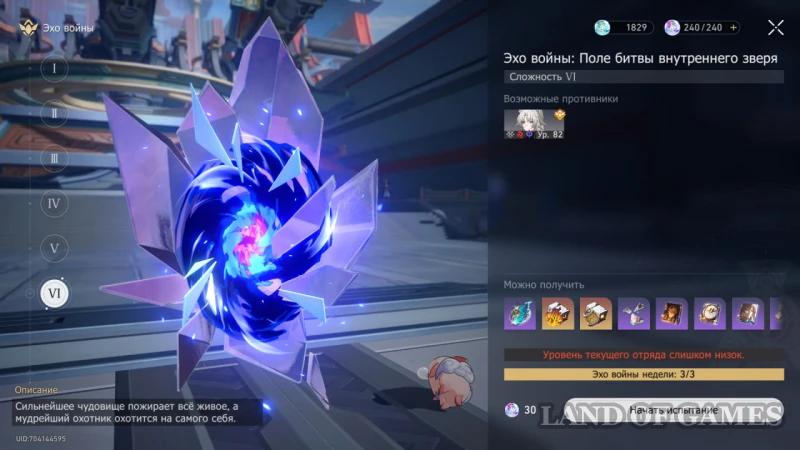 Boss Feixiao in Honkai Star Rail: How to Defeat Madness and Shadow